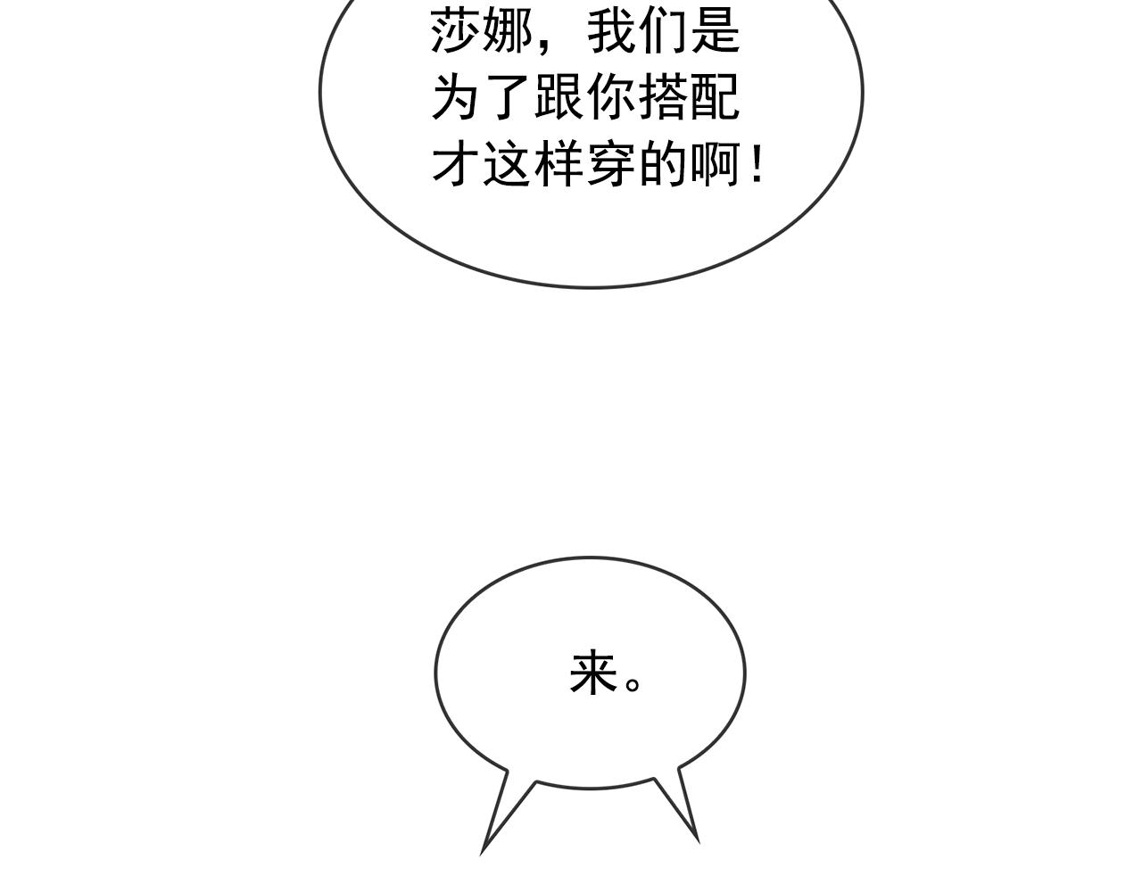 第81话 共舞一曲32