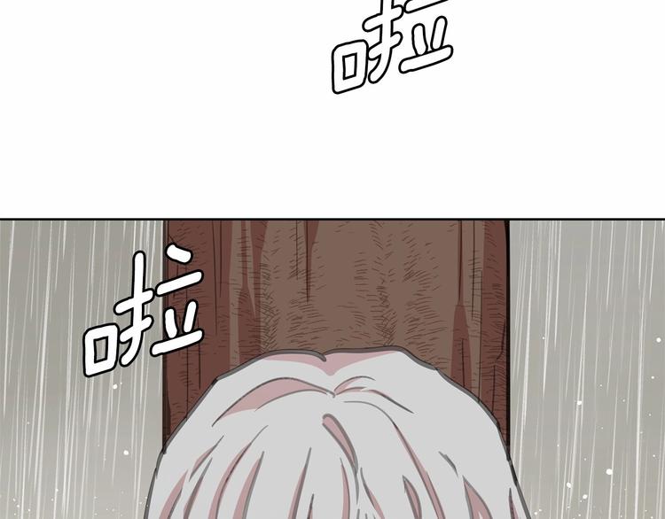 第2话 尝尝闪电的滋味14