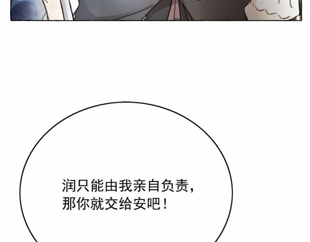 第34话 变态女王114