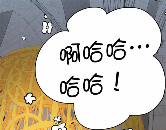 第23话 封印的代价49