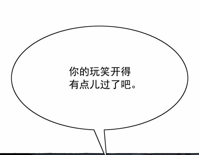 第32话 休想动我的魔女120