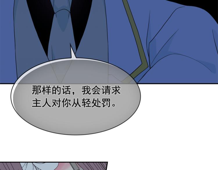 第68话 彻底疯了73