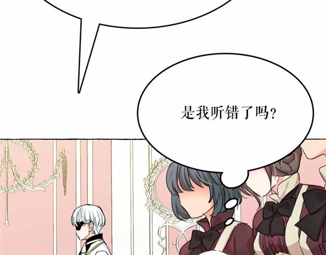 第13话 包庇15