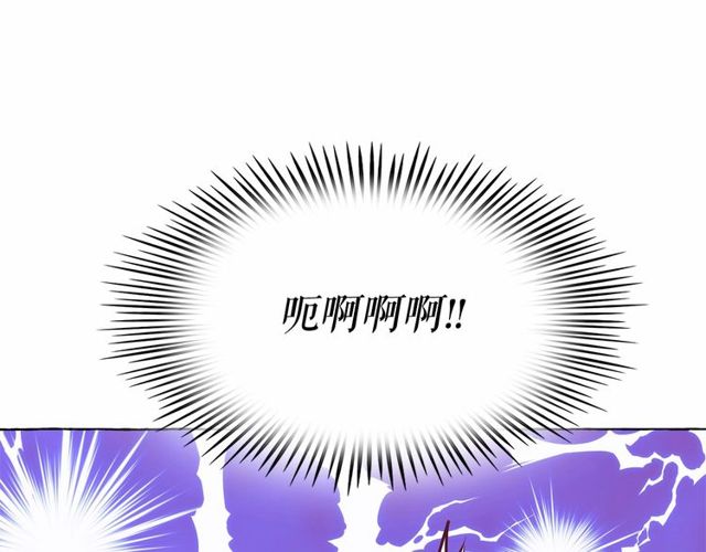 第19话 请做我的皇妃32