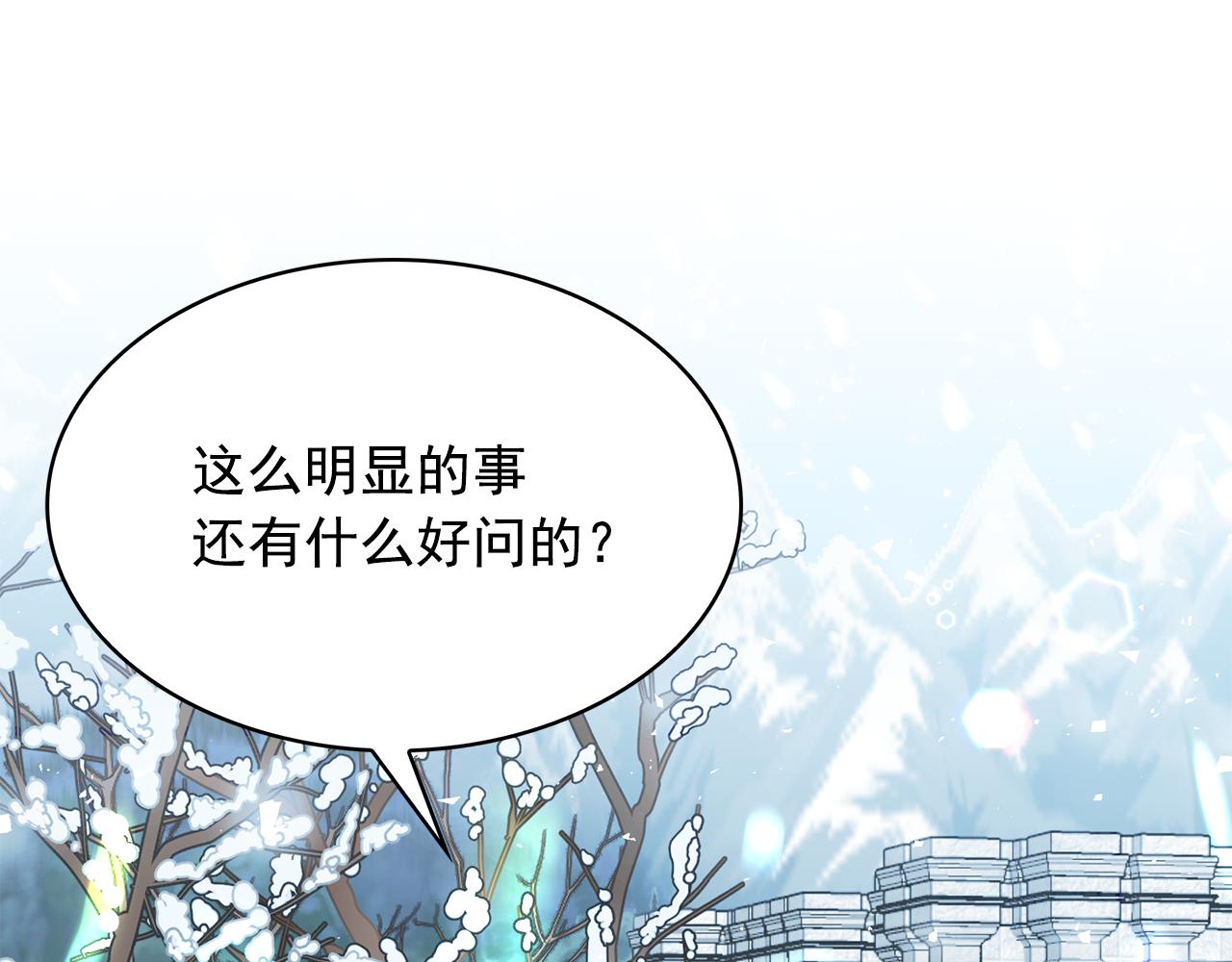 第二季 完结话 简单的游戏4