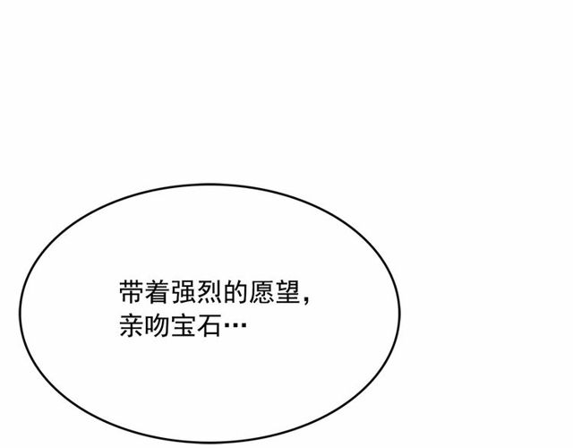 第16话 掌握魔力99
