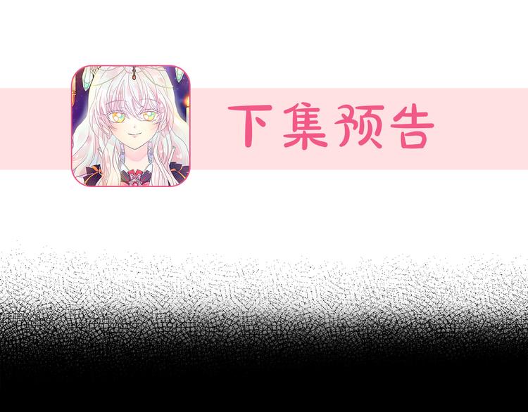 第60话 时间魔法118