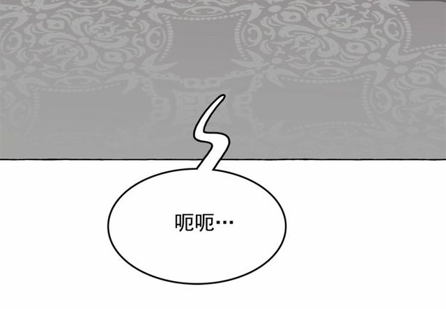 第19话 请做我的皇妃136