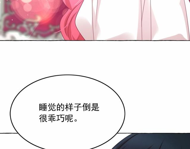 第30话 差点被美貌所征服121