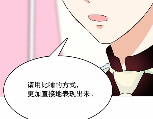 第16话 掌握魔力13