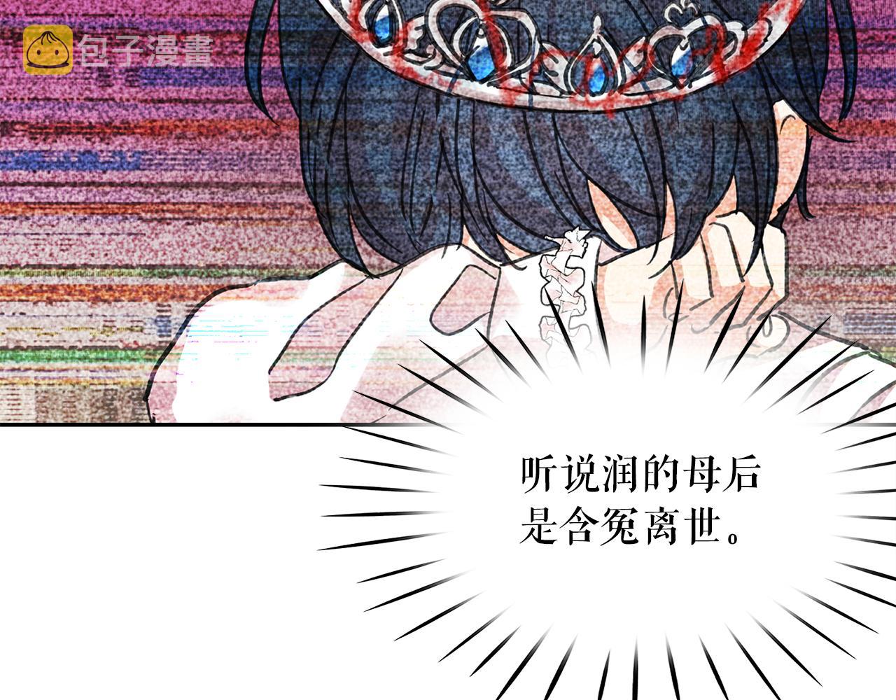 第88话 生日礼物44