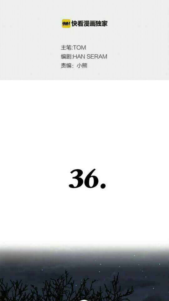 第36话 不要欺负我16