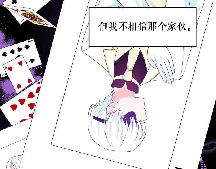 第55话 实现愿望80