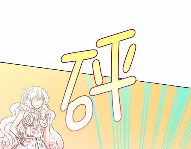 第21话 她是我的人！45