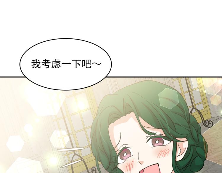第74话 暗夜大魔王60