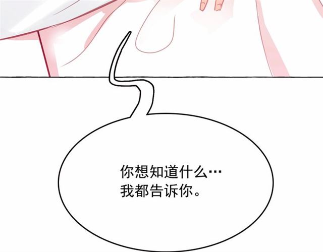 第15话 暂时做你的狗111