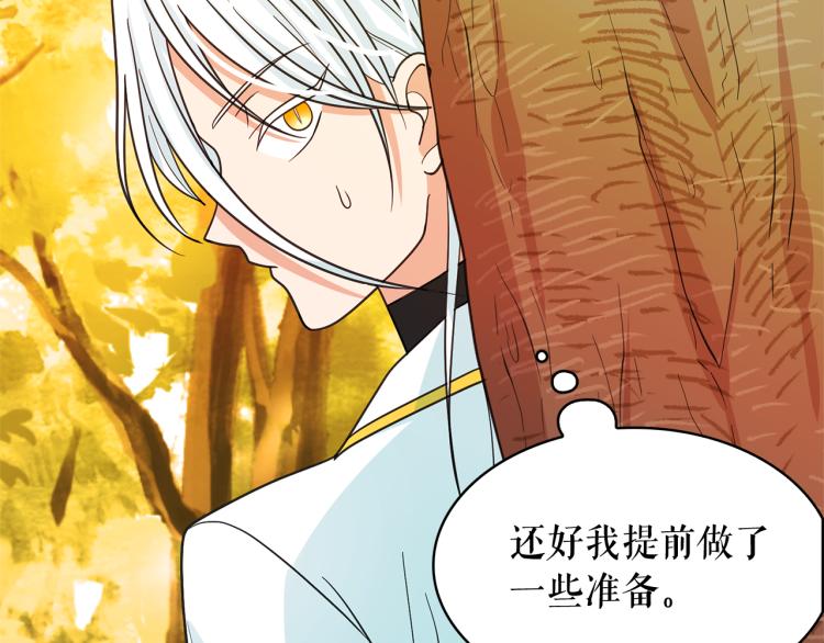 第67话 恢复记忆14