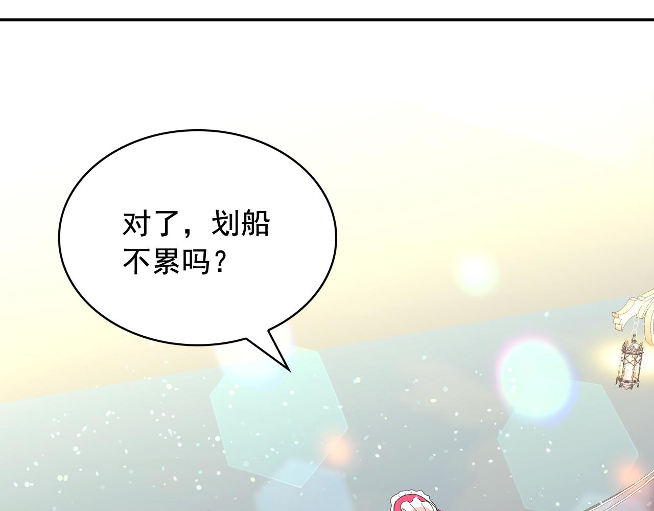 第52话 他有什么好？26