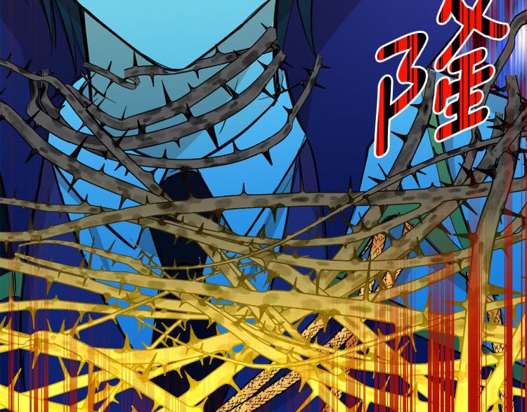 第66话 魔女之手136