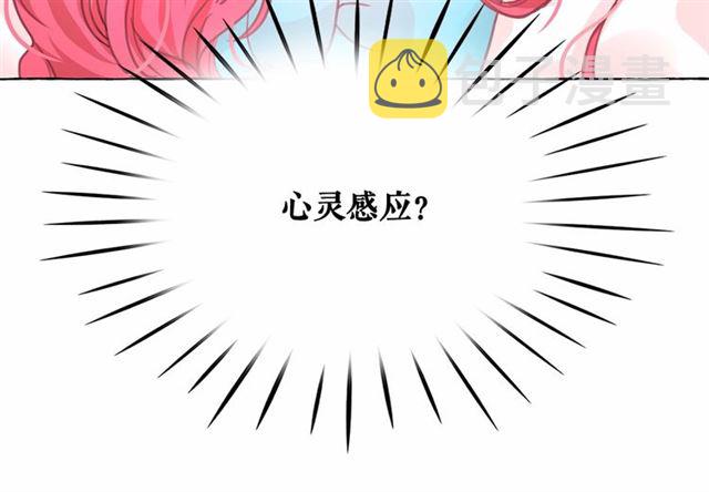第13话 包庇12