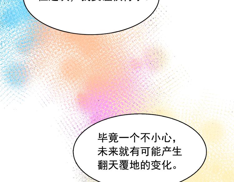 第58话 重演过去96