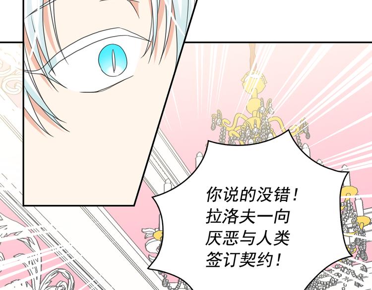 第61话 警告68