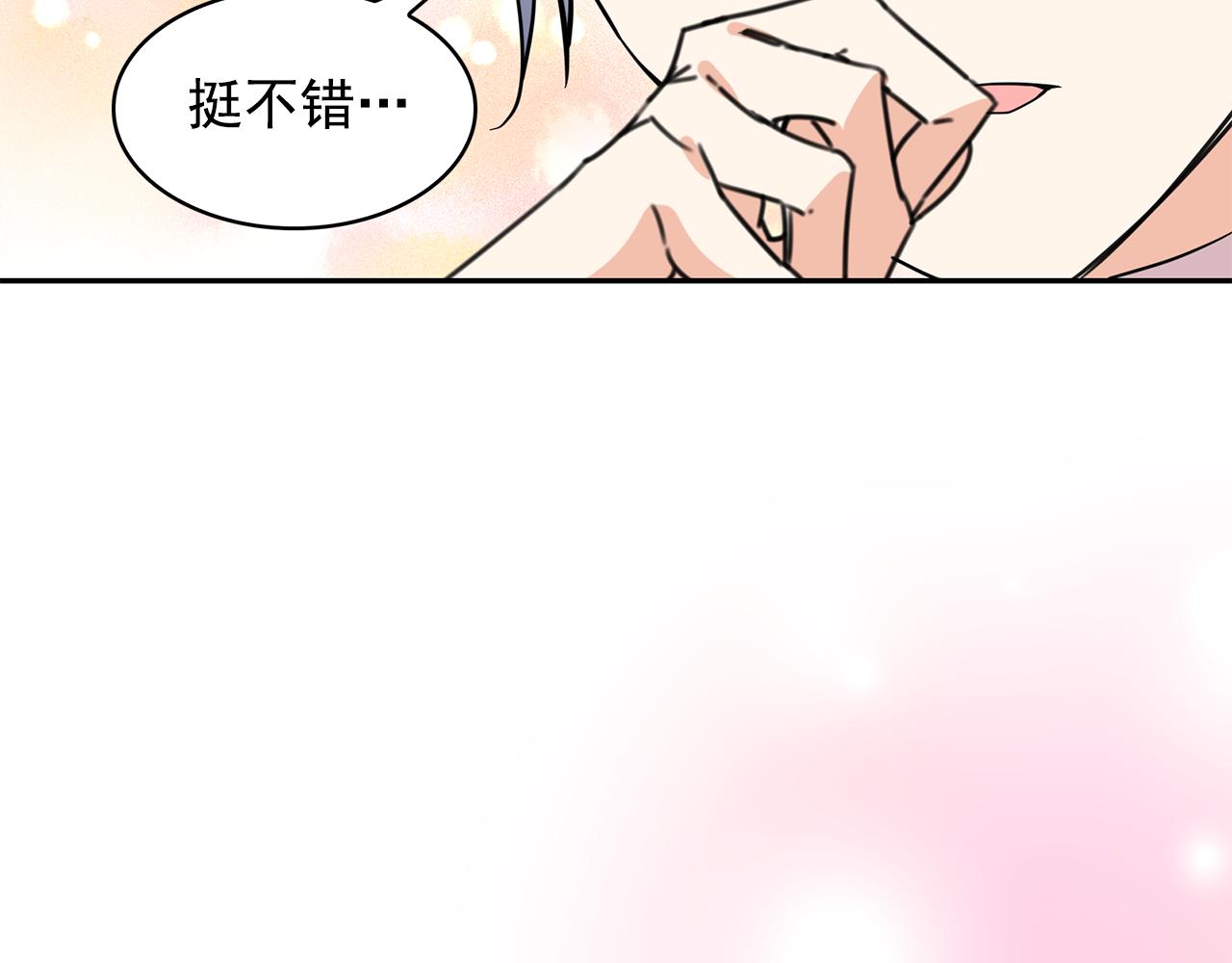 第84话 寝宫盛宴142