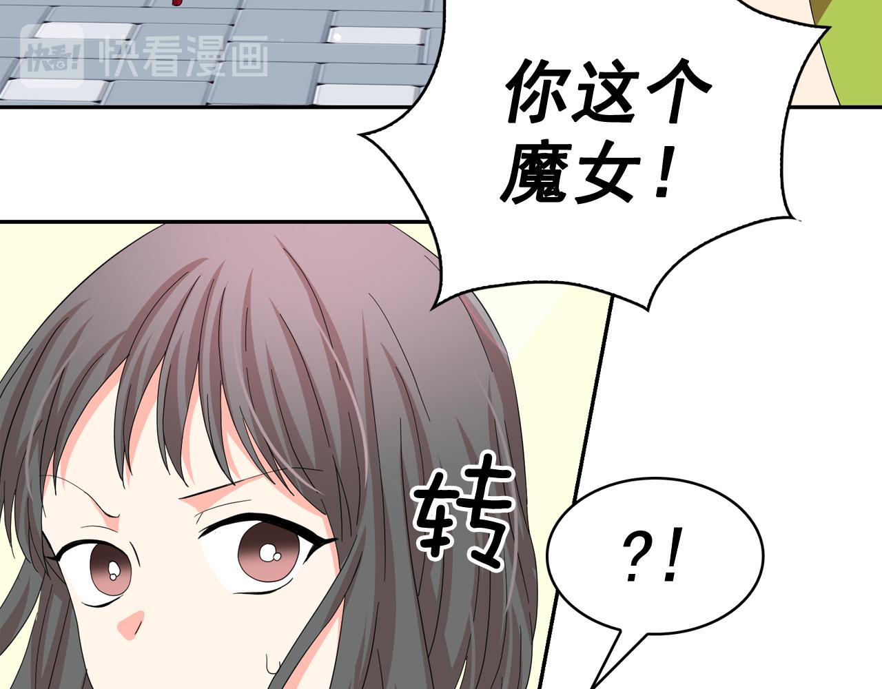 第二季·启 成为普通人22