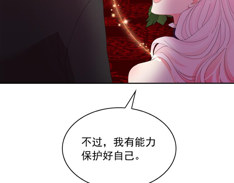 第63话 抗旨92