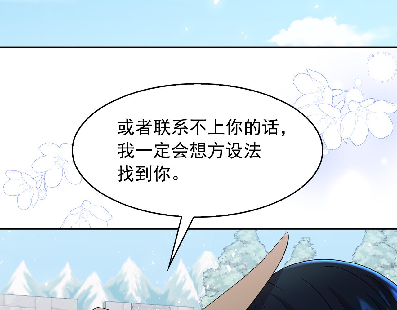第94话 执念深重78
