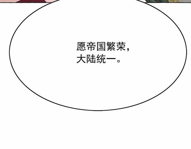 第29话 同房41