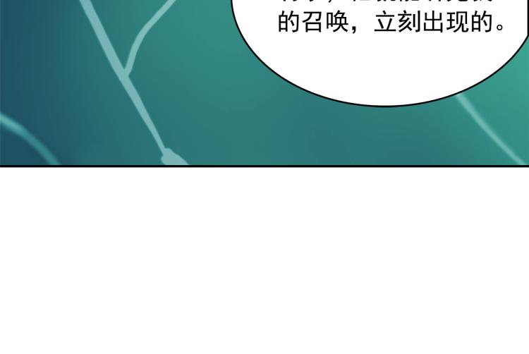 第69话 忠实的奴仆107