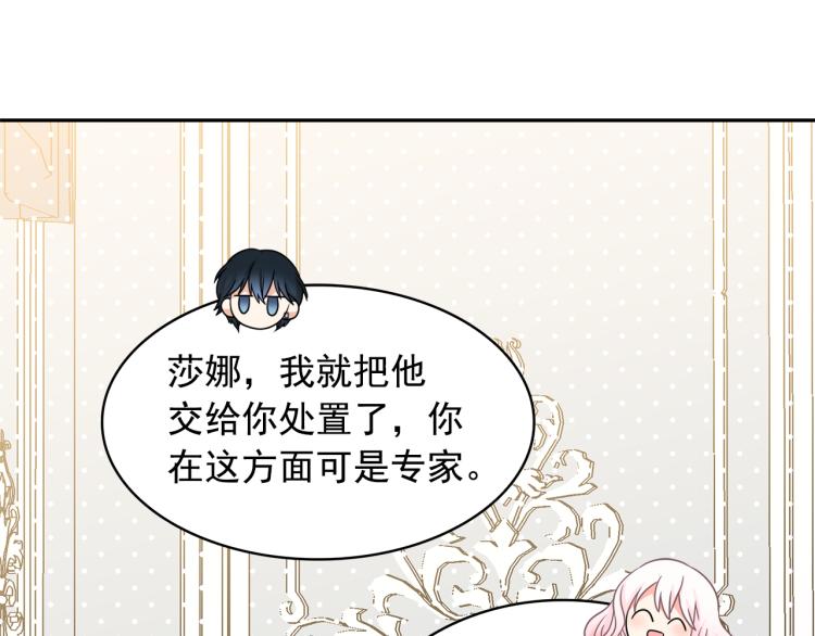 第71话 解除魔法72