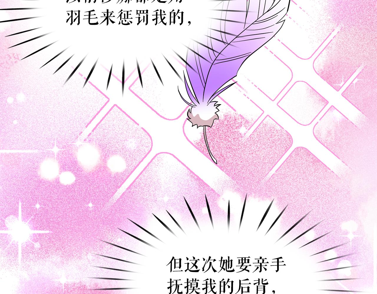 第87话 日光浴99