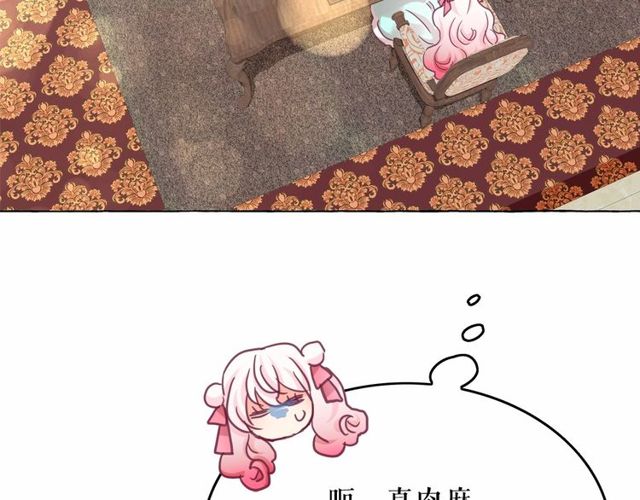 第27话 柔弱皇妃竟会…50