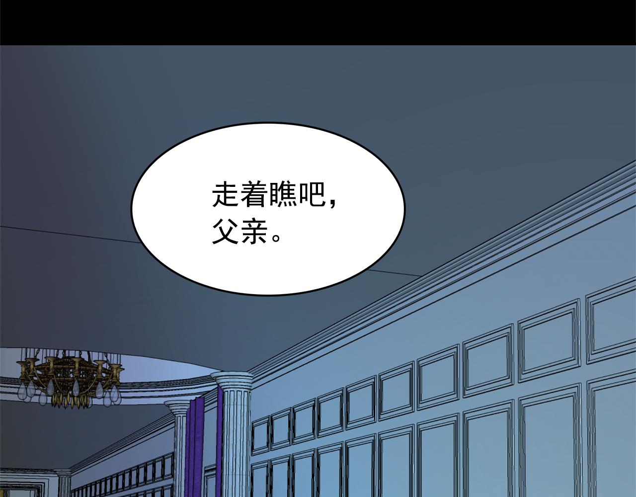 第80话 成为同盟122
