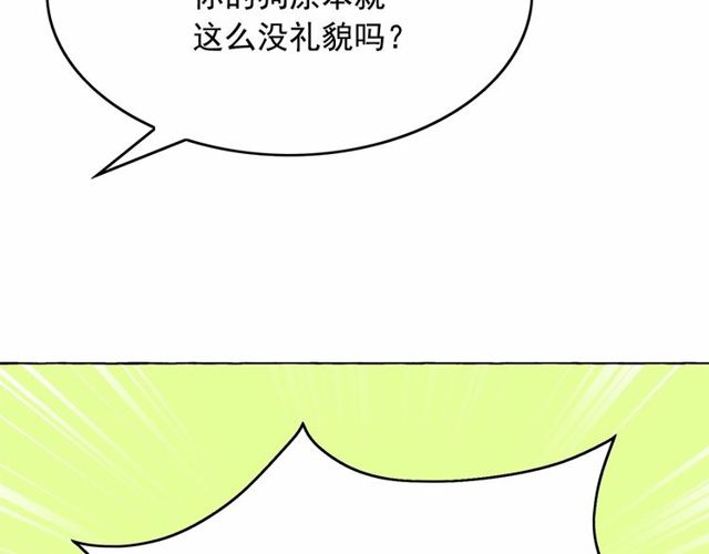第33话 给我“魔女的触摸”！127