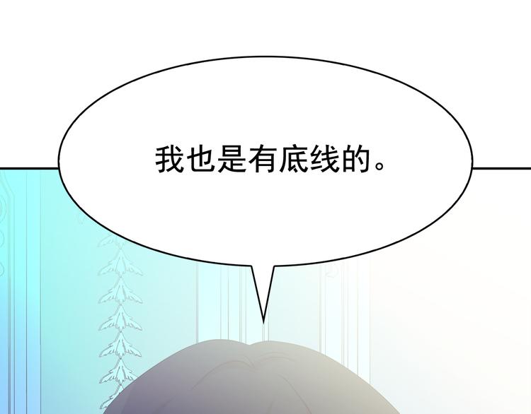 第55话 实现愿望89