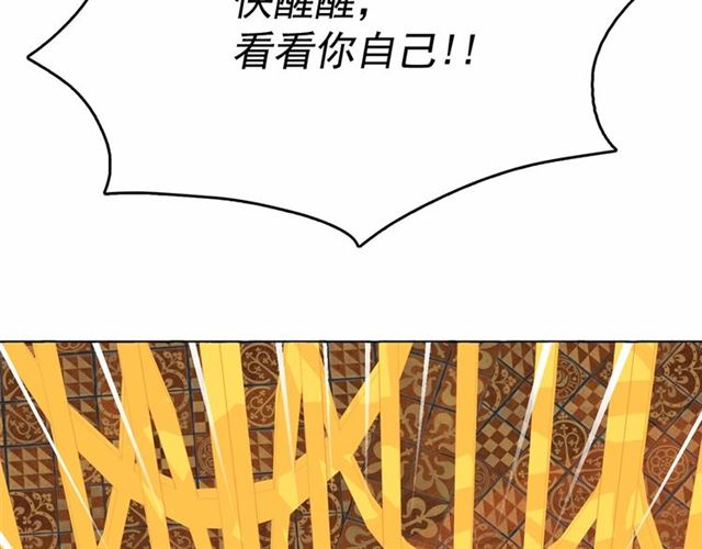 第22话 我不奢求你的爱41