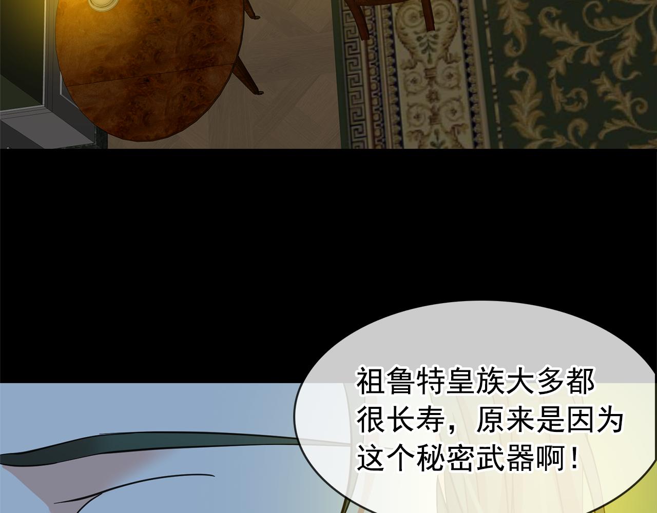 第77话 合适的对象51