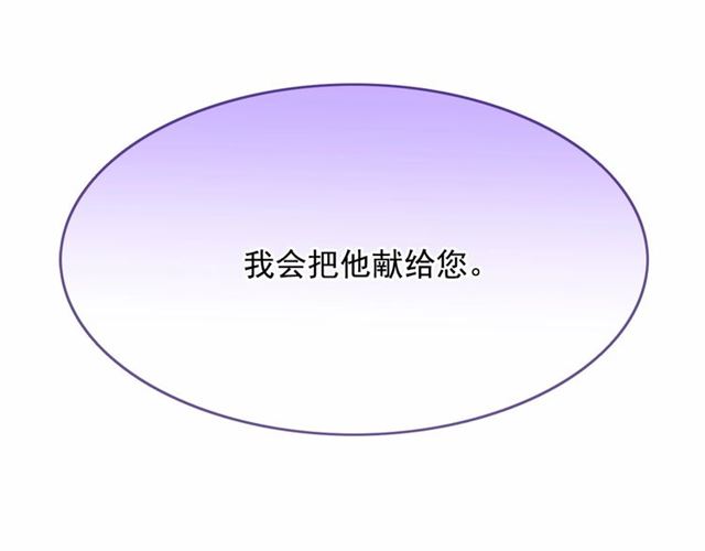 第29话 同房15