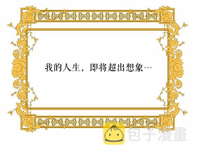 第16话 掌握魔力151
