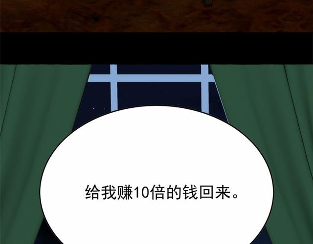 第29话 同房113