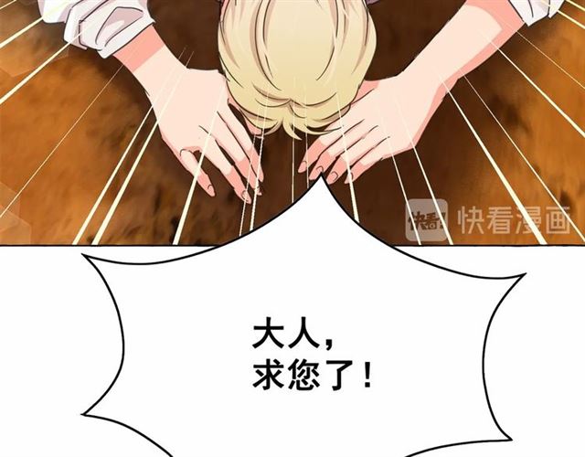 第34话 变态女王17