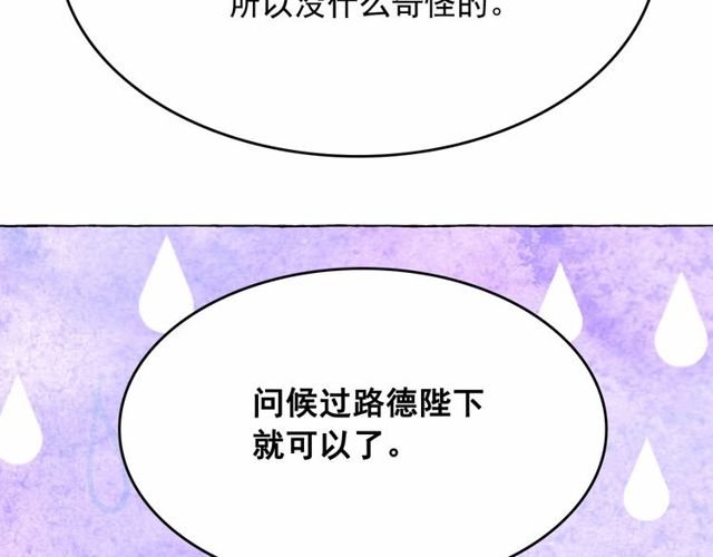 第17话 社交女王57