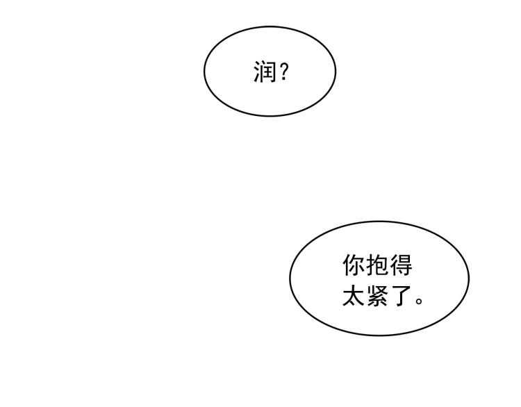 第66话 魔女之手41