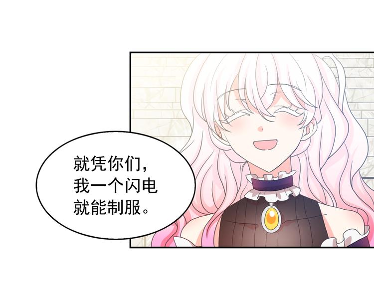 第63话 抗旨54