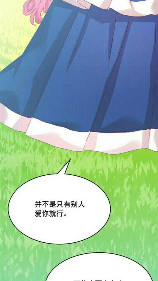 第49话 互相成全????41