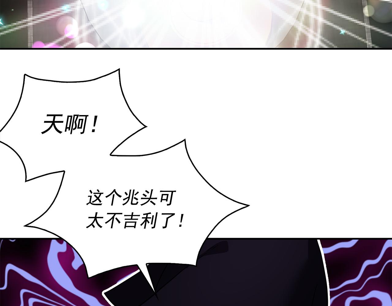 第88话 生日礼物119