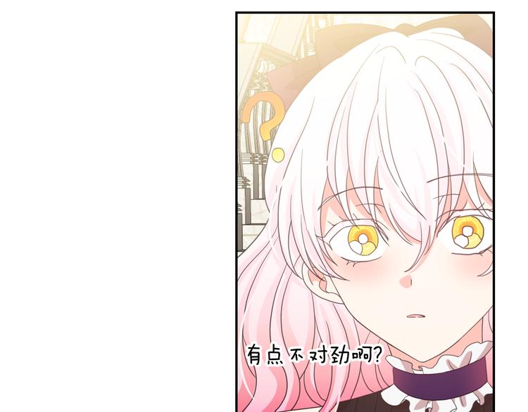 第63话 抗旨45